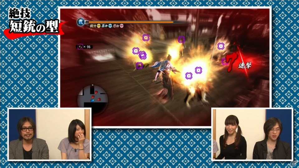 PS4/PS3「龍が如く 維新！」ケンカバトルの大技「絶技」＆「ヒートアクション」を紹介するプレイ動画2回目が公開の画像1