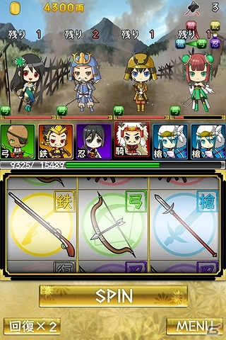 iOS/Android「侍フィーバー」斎藤道三の子供たちが襲い来る「翠燐の弓」イベントが開催！新たなイベントエリア＆ガチャイベントも公開中の画像4