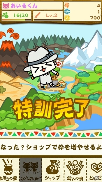 iOS「モンハン いつでもアイルーライフ」素材集めには欠かせない「農場・漁場」などの情報が公開！「にゃんぱいあ」とのコラボも明らかにの画像6