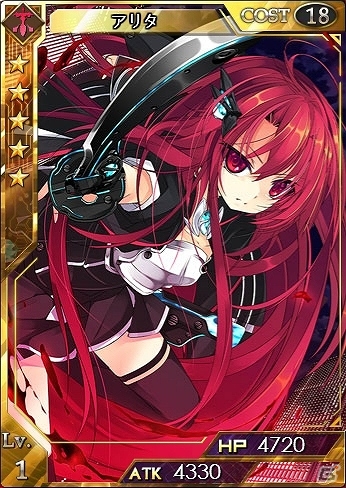 「創星紀アステルゲート」ニコニコアプリにて本日よりサービス開始！レアカード「★5　アリタ」がもらえる記念キャンペーンも実施の画像1