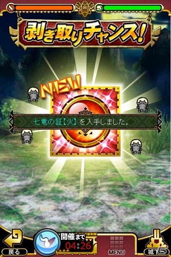 iOS/Android「モンハン 大狩猟クエスト」大狩猟バトルで重要になるコンボや状態異常の情報が公開―緊急クエスト「雪山に轟く咆哮」は本日スタートの画像6