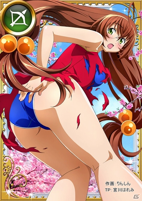 GREE/Mobage「一騎当千 バーストファイト」ミニスカ＆ビキニサンタ姿の闘士たちが出現するレイドイベント「胸キュンプレゼント大作戦♪」が開始の画像6