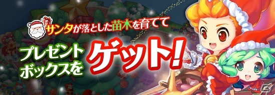 iOS/Android「ロリポップ☆あいらんど」クリスマスに向けたイベントがスタート！カワイイ建物も一挙に登場の画像2