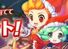 iOS/Android「ロリポップ☆あいらんど」クリスマスに向けたイベントがスタート！カワイイ建物も一挙に登場