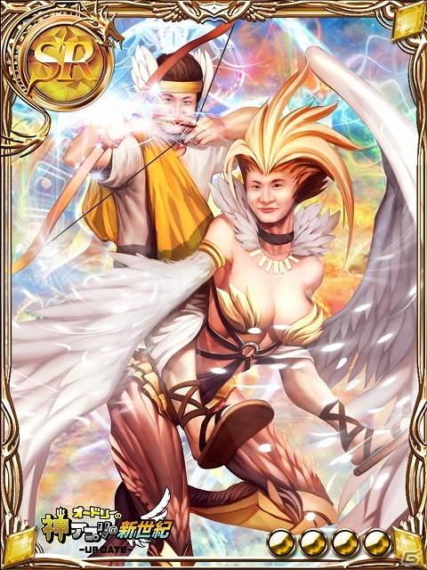 「オードリーの神アプリ＠新世紀－UP DATE－」コラボ第2弾は「ドラグーン エンパイア」―キモカワおやじたちが一転、美麗な姿になって登場！の画像10