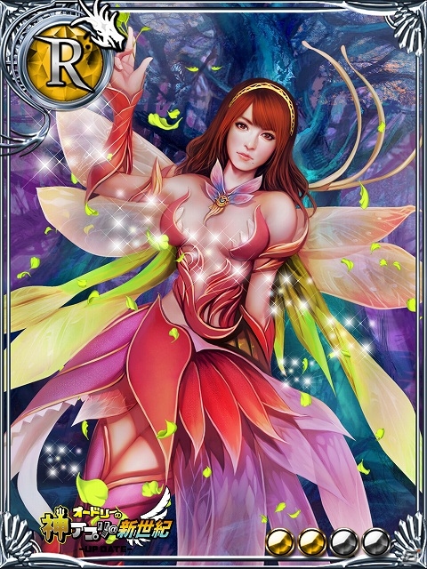 「オードリーの神アプリ＠新世紀－UP DATE－」コラボ第2弾は「ドラグーン エンパイア」―キモカワおやじたちが一転、美麗な姿になって登場！の画像11