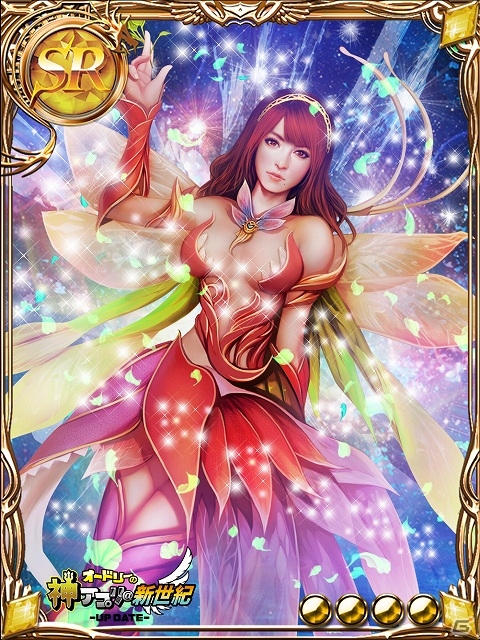 「オードリーの神アプリ＠新世紀－UP DATE－」コラボ第2弾は「ドラグーン エンパイア」―キモカワおやじたちが一転、美麗な姿になって登場！の画像13