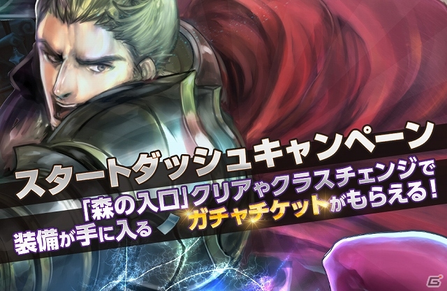 iOS/Android「ヴァリアントレギオン」正式サービスが開始！「スタートダッシュキャンペーン」をはじめとする数々の記念企画も実施中の画像4