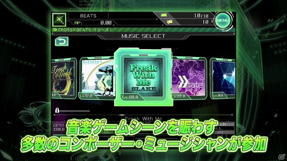 iOS「CROSS×BEATS」実際のゲーム画面を使った最新映像「ゲーム映像 ～基本編～」公開の画像1
