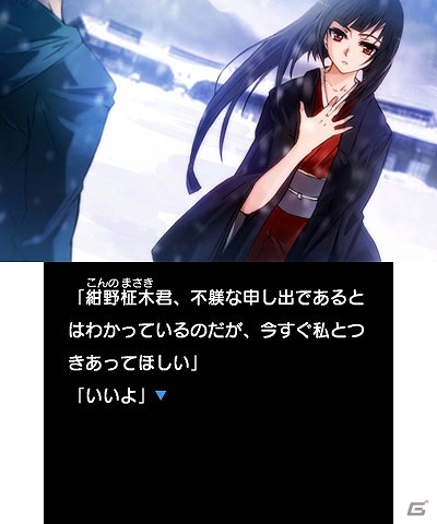 雪深き田舎町の人々が織りなす十二月の物語―プチノベルシリーズ Vol.01「収穫の十二月」3DS向けに12月18日より配信開始の画像4