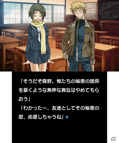 雪深き田舎町の人々が織りなす十二月の物語―プチノベルシリーズ Vol.01「収穫の十二月」3DS向けに12月18日より配信開始の画像6
