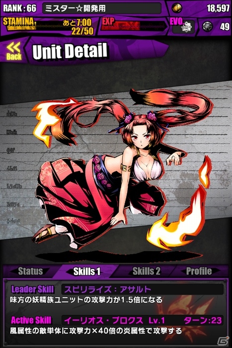 iOS/Android「ディバインゲート」新イベントダンジョンなどが登場する四次元イベント開摧！世界の美女が待つ新イベント「浴室シリーズ」の情報もの画像13
