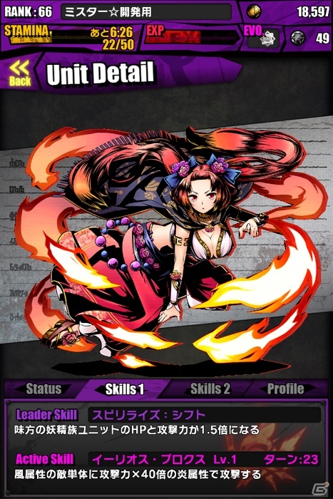 iOS/Android「ディバインゲート」新イベントダンジョンなどが登場する四次元イベント開摧！世界の美女が待つ新イベント「浴室シリーズ」の情報もの画像14