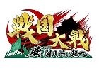 AC「戦国大戦 -1590 葵 関八州に起つ-」初心者体験イベントが12月15日に“セガ イオンタウン 金沢示野”にて開催―ゲストに菅沼久義さんが参加予定