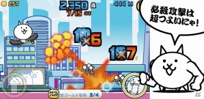 iOS版「にゃんこ大暴走」がMobageにてサービス開始！現在配信中のAndroid版が30万ダウンロードを突破の画像2