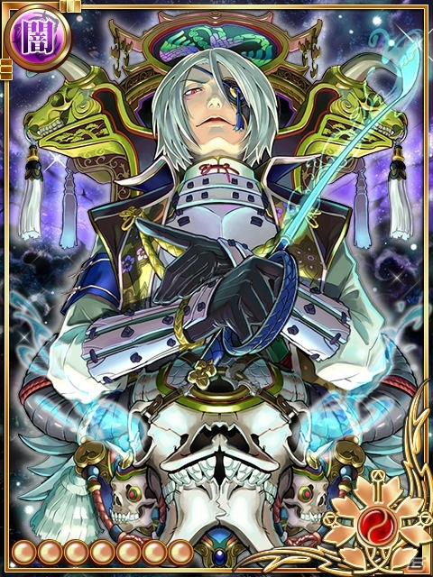GREE/mixi「陰陽師」邪悪な陰謀を阻止せよ！「大荒神戦～お供、大臣を救う～」開催の画像1