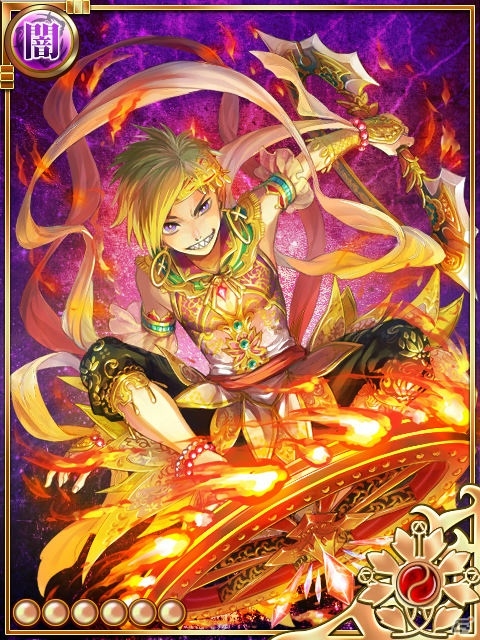 GREE/mixi「陰陽師」邪悪な陰謀を阻止せよ！「大荒神戦～お供、大臣を救う～」開催の画像5