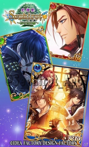 iOS/Android「幻想記セフィロト～時の世界樹～」人気総選挙現在のトップは薄桜鬼シリーズの「斎藤一」！中間結果発表の画像2