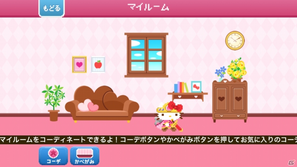 iOS/Android「ハローキティ Run!Run!Run!」部屋をかわいくコーディネートできる「ルームコーデ」機能が追加の画像1