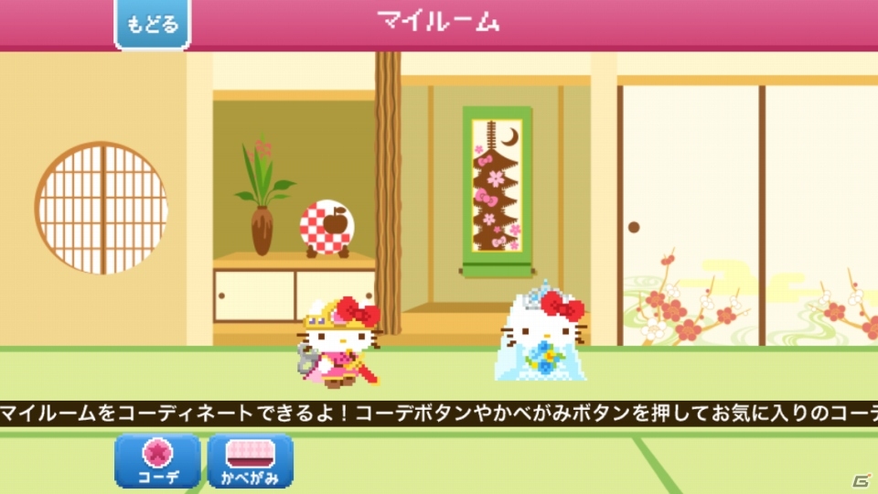 iOS/Android「ハローキティ Run!Run!Run!」部屋をかわいくコーディネートできる「ルームコーデ」機能が追加の画像3
