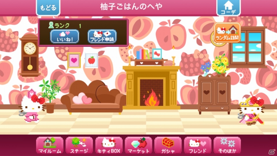 iOS/Android「ハローキティ Run!Run!Run!」部屋をかわいくコーディネートできる「ルームコーデ」機能が追加の画像4