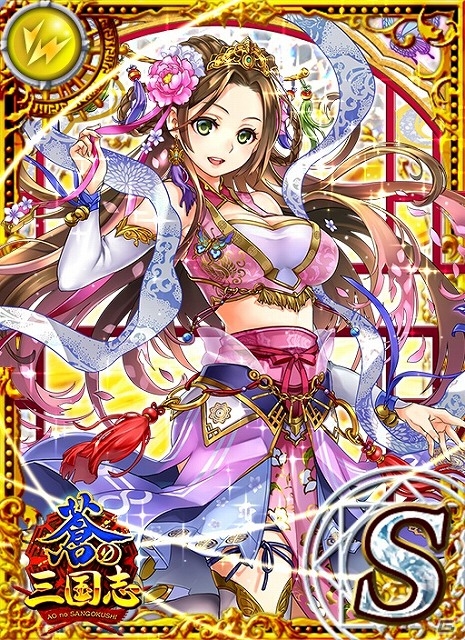 iOS/Android「クイズRPG 魔法使いと黒猫のウィズ」と「軍勢RPG 蒼の三国志」のコラボ企画が実施―両ゲーム内にスペシャルダンジョンが登場の画像2