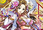 iOS/Android「クイズRPG 魔法使いと黒猫のウィズ」と「軍勢RPG 蒼の三国志」のコラボ企画が実施―両ゲーム内にスペシャルダンジョンが登場