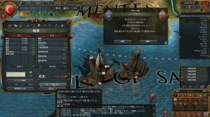 史実通りも空想の世界の実現も思いのまま！PC「ヨーロッパ ユニバーサリス IV」が2014年1月31日に発売の画像13