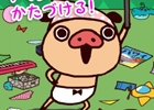 ショートアニメ「パンパカパンツ」のかわいいタップゲームが登場―iOS/Android「かたづけパンツ」配信開始