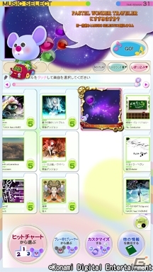 AC「REFLEC BEAT colette All Seasons」が稼働開始―各シーズンで登場した楽曲をすべて搭載の画像1