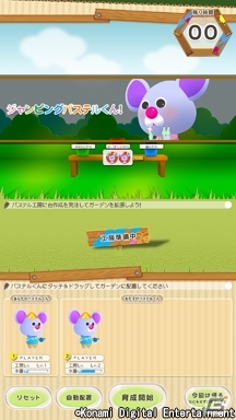 AC「REFLEC BEAT colette All Seasons」が稼働開始―各シーズンで登場した楽曲をすべて搭載の画像3