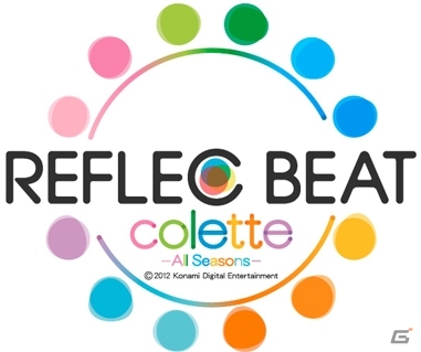 AC「REFLEC BEAT colette All Seasons」が稼働開始―各シーズンで登場した楽曲をすべて搭載の画像6