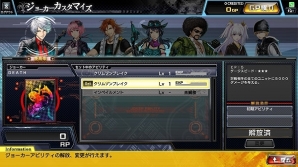 AC「コード・オブ・ジョーカー Ver.1.1 アルカナの覚醒」が稼働開始―ジョーカー育成要素やイベントモード＆カードショップなど新システムを搭載の画像4