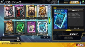 AC「コード・オブ・ジョーカー Ver.1.1 アルカナの覚醒」が稼働開始―ジョーカー育成要素やイベントモード＆カードショップなど新システムを搭載の画像5