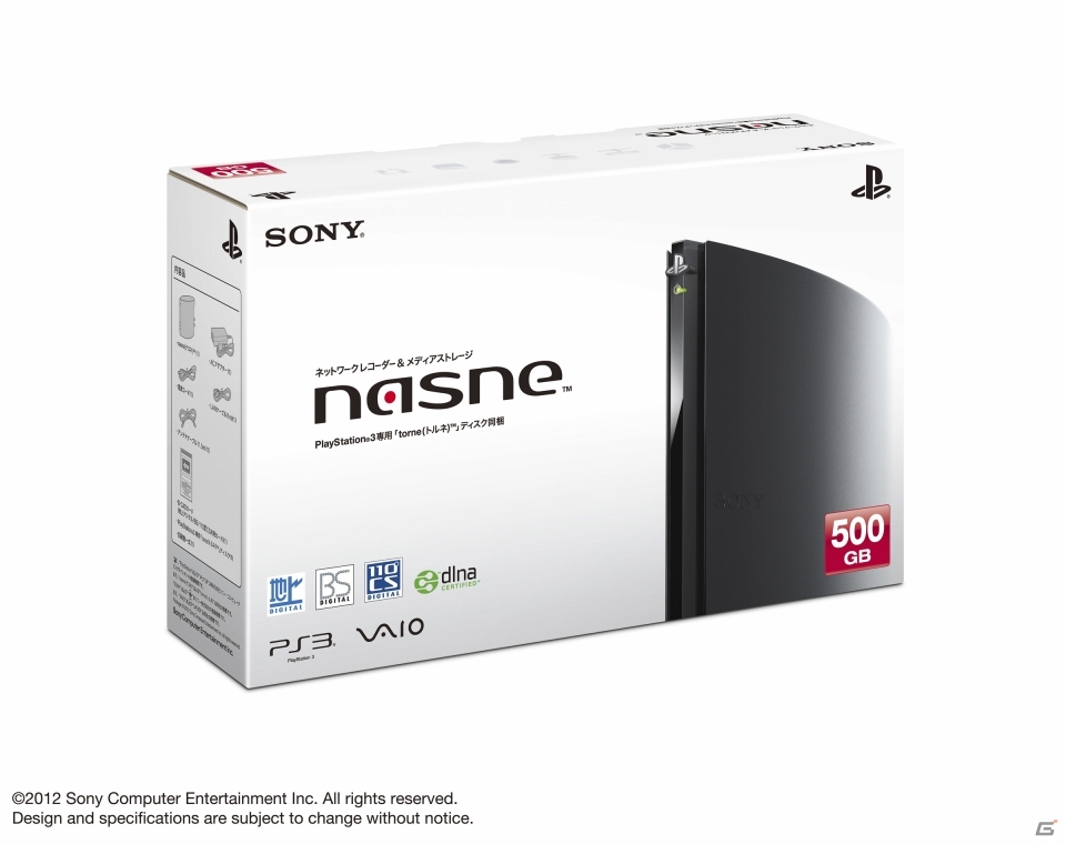 「nasne」システムソフトウェアアップデート バージョン2.10が12月12日に配信―naspocket、nasne ACCESSのアップデートも実施の画像1