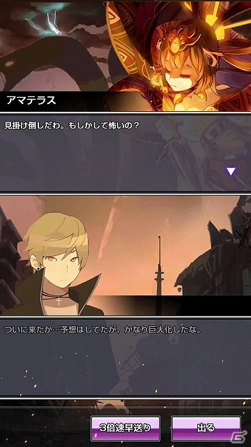 凶悪な悪魔の陰謀から近未来の東京を救おう！本格ストーリーカードバトルRPG「Devil Maker Tokyo」がiOS向けに配信開始の画像2
