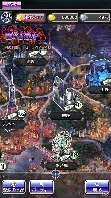 凶悪な悪魔の陰謀から近未来の東京を救おう！本格ストーリーカードバトルRPG「Devil Maker Tokyo」がiOS向けに配信開始の画像4