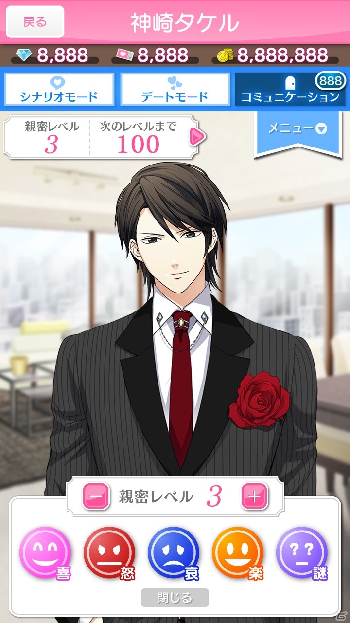 子安武人さん、森川智之さんなどの声優陣が共演する恋愛ゲーム「5人の恋プリンス」iOS版が配信スタートの画像9