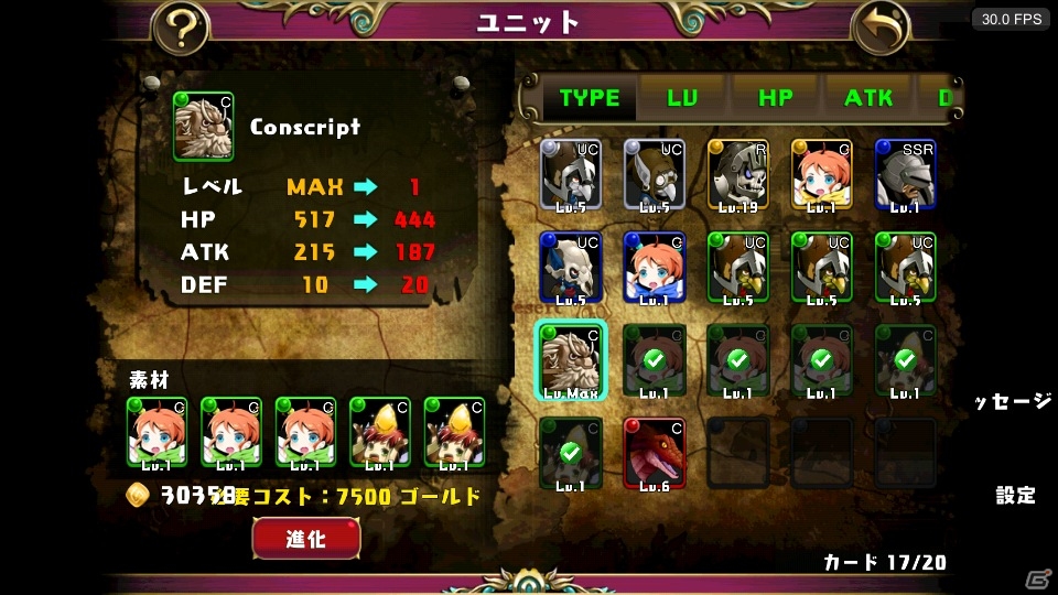 「殲滅のプリンセスパレード」Android版のオープンβテストが開始―お伴を引き連れモンスターを殲滅しようの画像3