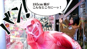 巨人くんがセガ秋葉原にやってくる！「遊んで+もらえる 進撃の巨人キャンペーン」が開催中―遊び方を紹介する特製漫画も掲載の画像3