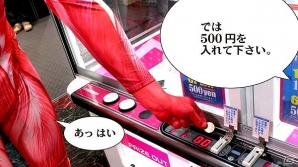 巨人くんがセガ秋葉原にやってくる！「遊んで+もらえる 進撃の巨人キャンペーン」が開催中―遊び方を紹介する特製漫画も掲載の画像5