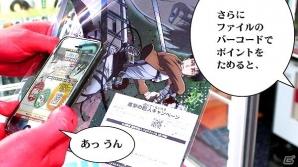 巨人くんがセガ秋葉原にやってくる！「遊んで+もらえる 進撃の巨人キャンペーン」が開催中―遊び方を紹介する特製漫画も掲載の画像7