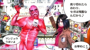 巨人くんがセガ秋葉原にやってくる！「遊んで+もらえる 進撃の巨人キャンペーン」が開催中―遊び方を紹介する特製漫画も掲載の画像9