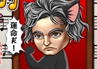 iOS/Android「おやじねこ横丁」ベートーベンの顔のおやじねこが登場するゲリラスカウトイベントが開催