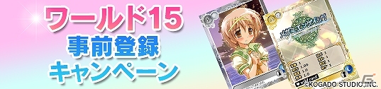 PC「メガミエンゲイジ！」【KOGADO】の「蒼い」シリーズが期間限定で登場！召喚くじプラチナにて確率変動キャンペーン開催の画像3