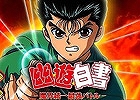 GREE「ドラゴンタクティクス」×「幽☆遊☆白書－魔界統一最強バトル－」コラボレーションキャンペーンが開始