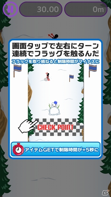 iOS/Android「スキー野郎」が配信開始―スキー野郎になって雪山を華麗に滑り降りよう！の画像2