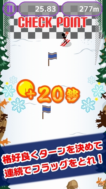 iOS/Android「スキー野郎」が配信開始―スキー野郎になって雪山を華麗に滑り降りよう！の画像3
