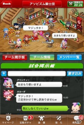 Androidでもvsのリアルタイムバトルを楽しもう ドラゴンリーグa が配信開始 ゲーム情報サイト Gamer