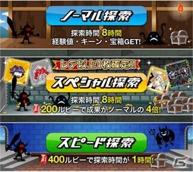 Androidでも20vs20のリアルタイムバトルを楽しもう！「ドラゴンリーグA」が配信開始の画像4